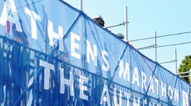 Διεθνής Αμνηστία: Tρέξε μαζί μας στον 36ο Αυθεντικό Μαραθώνιο της Αθήνας