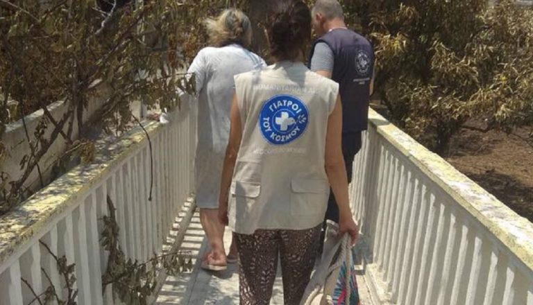 Γιατρoί του Κόσμου: Έκτακτες δράσεις στις πυρόπληκτες περιοχές
