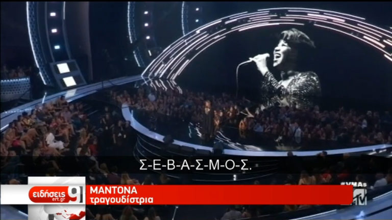 Οι νικητές των βραβείων MTV (video)