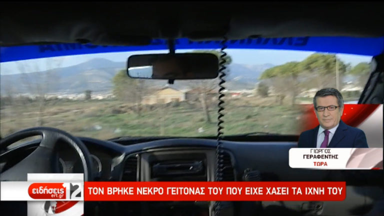 Άγριο έγκλημα στους Θρακομακεδόνες (video)