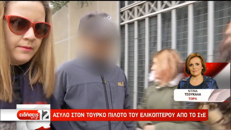 Άσυλο στον Τούρκο πιλότο του ελικοπτέρου από το ΣτΕ – Αντιδράσεις από την Τουρκία (video)