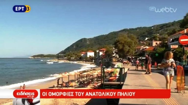 Οι ομορφιές του Ανατολικού Πηλίου (video)