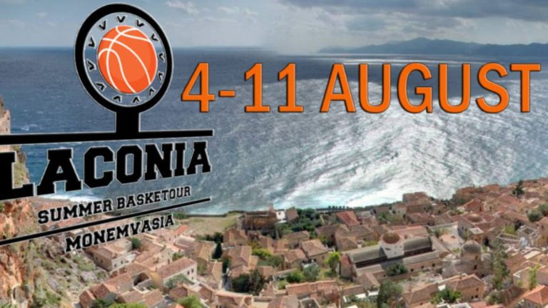 Laconia Summer Basketour στους Μολάους