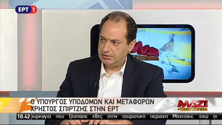 Χ. Σπίρτζης: “Δεν θα καλύψουμε κανέναν αλλά αυτό θα το κρίνουν οι αρμόδιοι” (video)