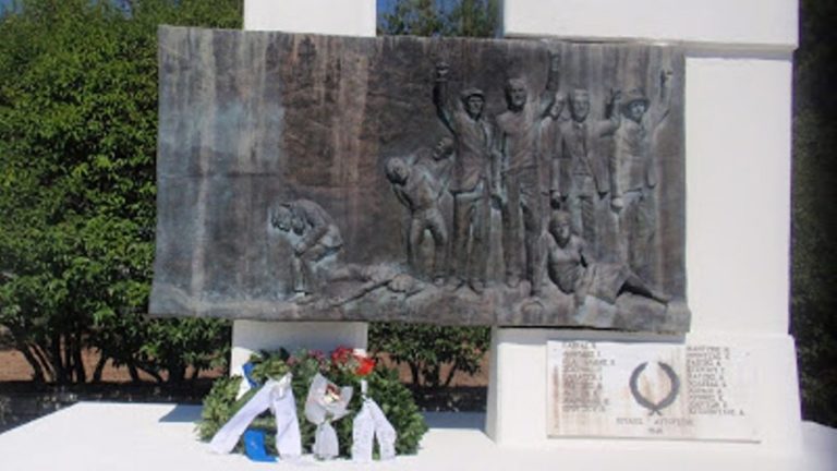 Εκδήλωση μνήμης για τους εκτελεσθέντες στο Σταυράκι