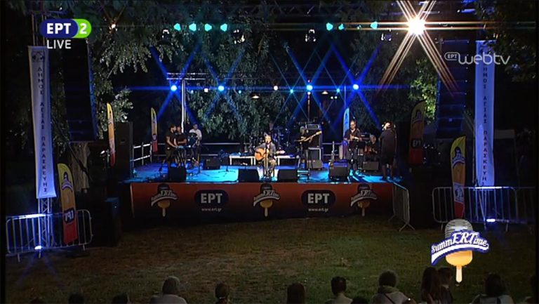 Επέστρεψε το SummERTime στο Ραδιομέγαρο της Αγίας Παρασκευής (video)