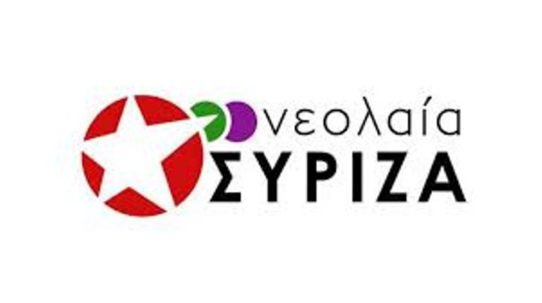 Νεολαία ΣΥΡΙΖΑ:  «Η Κατάργηση του υποκατώτατου  μισθού διαμορφώνει προοπτική»