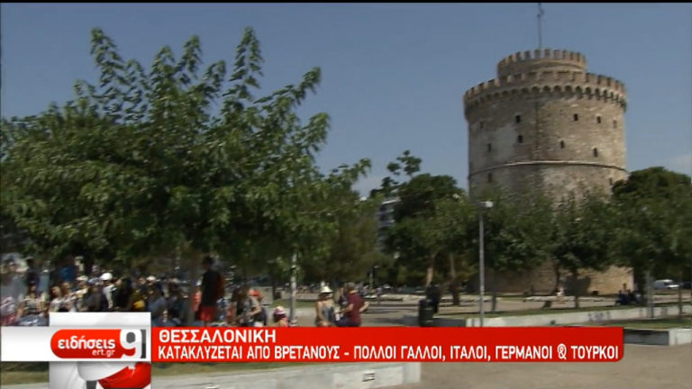 Κατακλύζονται από τουρίστες Αθήνα και Θεσσαλονίκη (video)