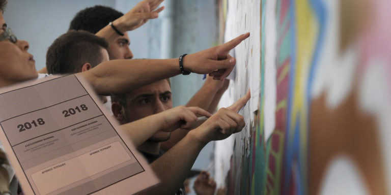 Επτά στους δέκα υποψήφιους πέτυχαν στις φετινές πανελλαδικές