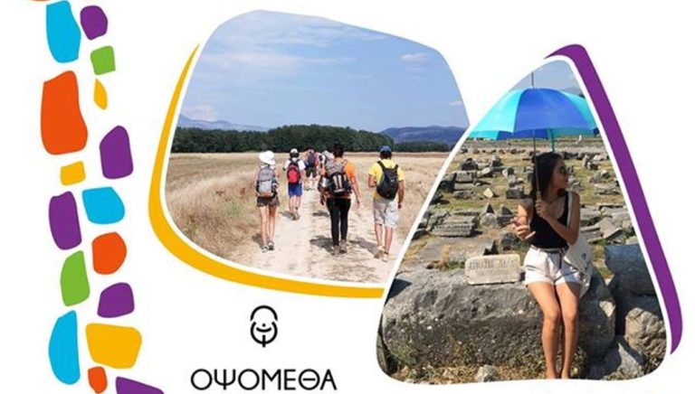 Καβάλα: “Οπτικές” της αρχαίας Εγνατίας οδού