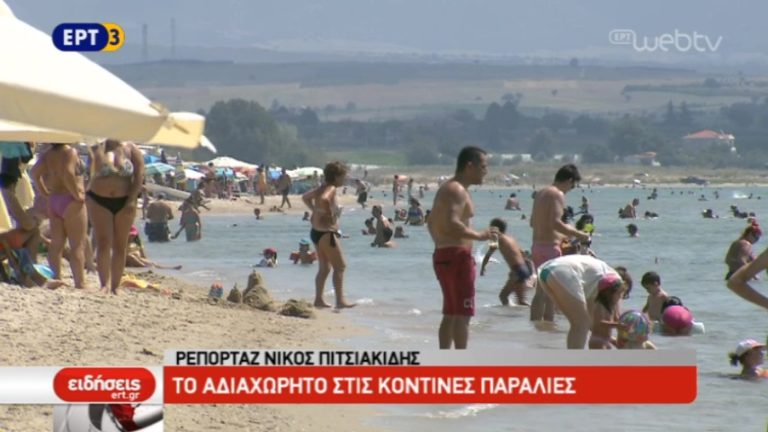 Το αδιαχώρητο στις κοντινές παραλίες (video)