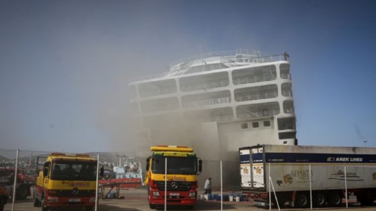 Από βραχυκύκλωμα μοτέρ φορτηγού-ψυγείου η φωτιά στο “Ελευθέριος Βενιζέλος”