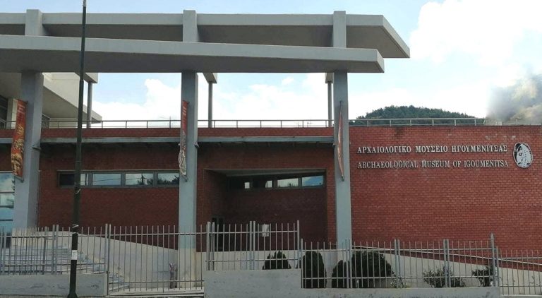 Προσλήψεις στην Εφορεία Αρχαιοτήτων Θεσπρωτίας