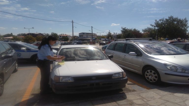 Κομοτηνή: Αφαίρεση πινακίδων για παράνομη στάθμευση