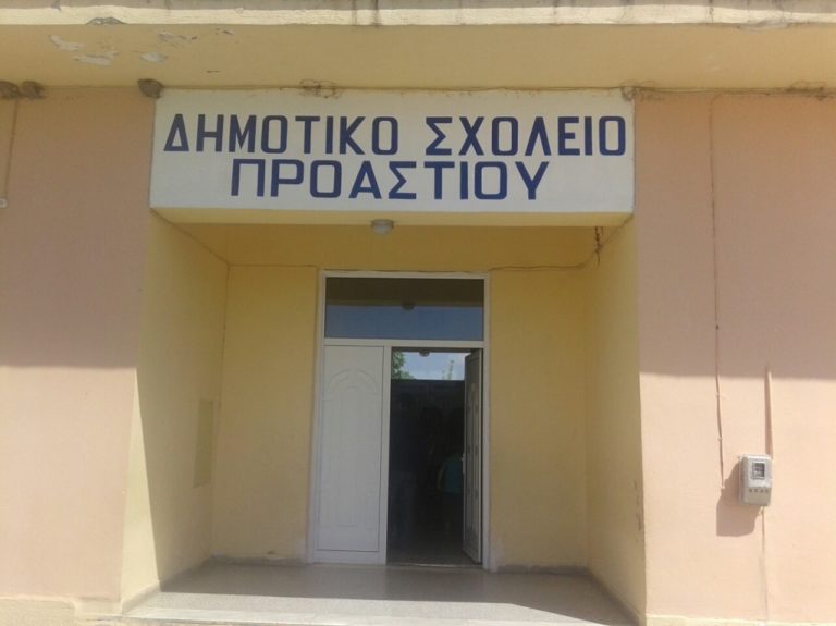 Πτολεμαΐδα: Σύλλογος Γονέων ανέστειλε τη λειτουργία Σχολείου