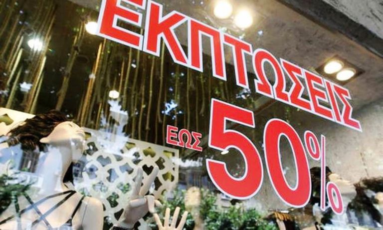 Αν. Μακεδονία: Με χειμερινό ωράριο λειτουργίας τα καταστήματα
