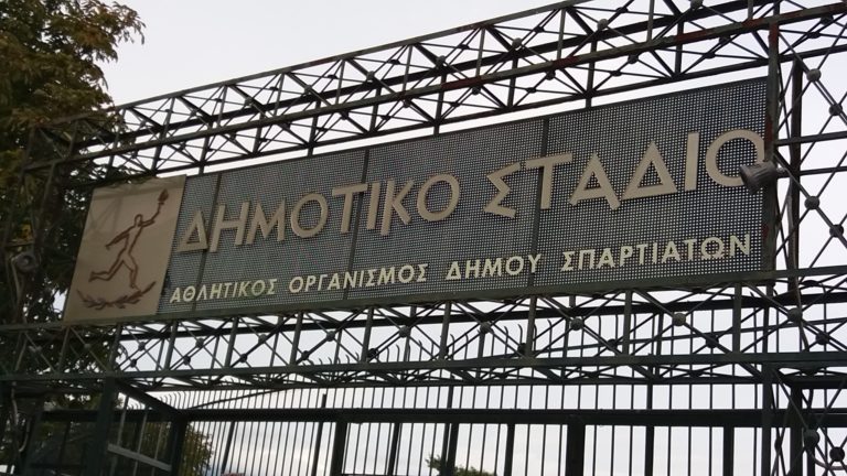 Φιλικό με την Καλαμάτα η Σπάρτη