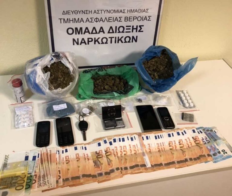 Βέροια: Δύο συλλήψεις για ναρκωτικά