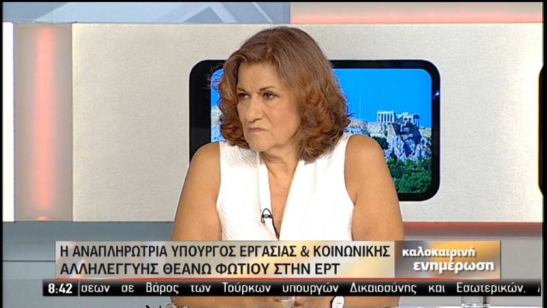 Φωτίου: Θα έρθουν όλα στο φως και θα αποδοθούν ευθύνες (video)