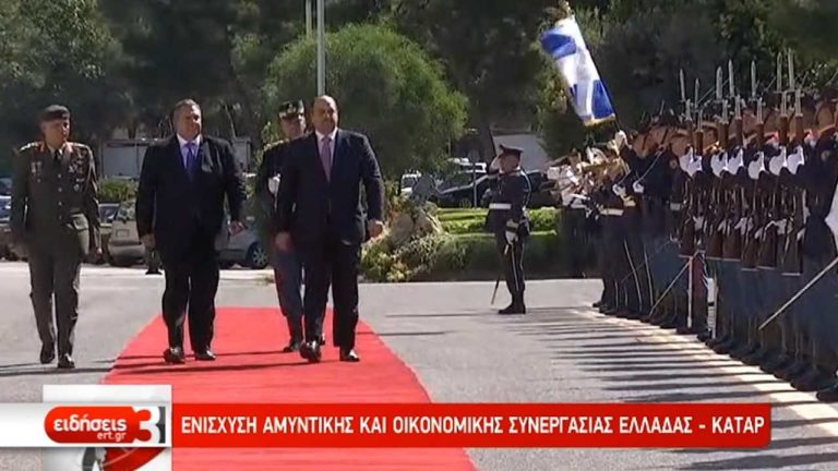 Ενίσχυση αμυντικής & οικονομικής συνεργασίας Ελλάδας – Κατάρ (video)