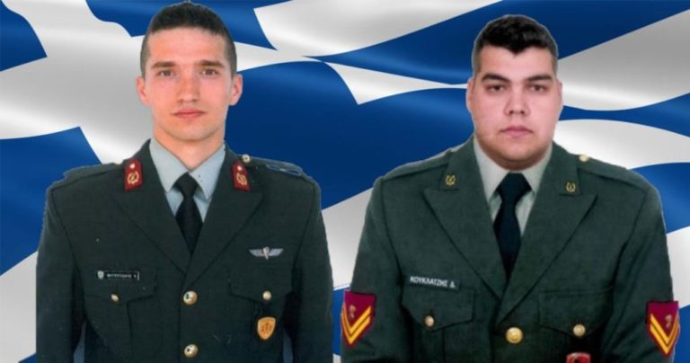 Ορεστιάδα: Επιστολή για τους Έλληνες αξιωματικούς