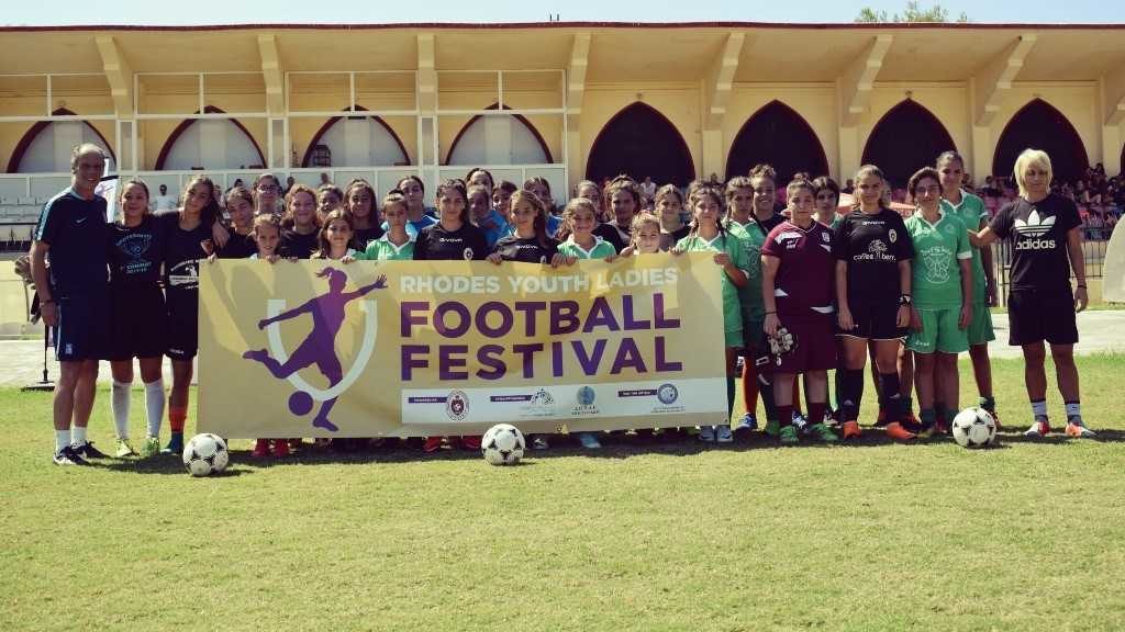 Επιτυχής η διοργάνωση του διεθνούς τουρνουά γυναικείου ποδοσφαίρου