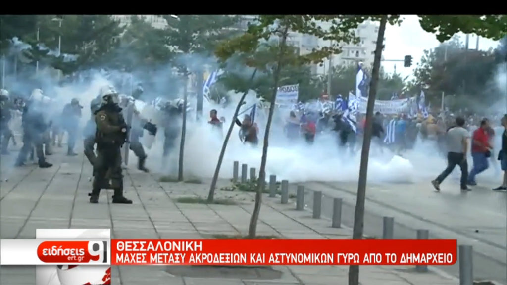 Θεσσαλονίκη: 8 συλλήψεις και προσαγωγές μετά τα επεισόδια (video)