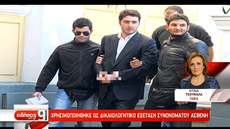 Στο μικροσκόπιο των εισαγγελικών αρχών το πιστοποιητικό αναπηρίας του Α. Φλώρου (video)