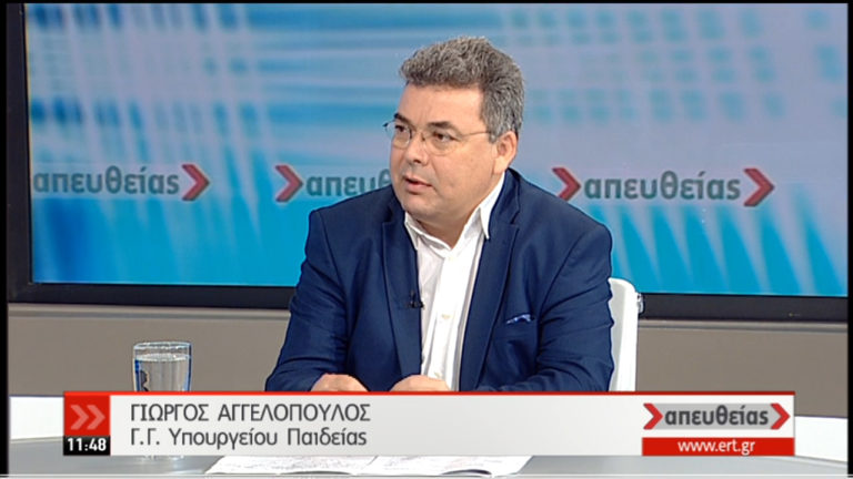 Γ. Αγγελόπουλος στην ΕΡΤ: 18.000 τοποθετήσεις αναπληρωτών εντός των ημερών (video)