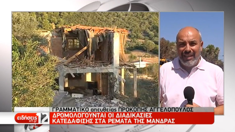 Συνεχίζονται οι κατεδαφίσεις αυθαιρέτων στην Αττική (video)