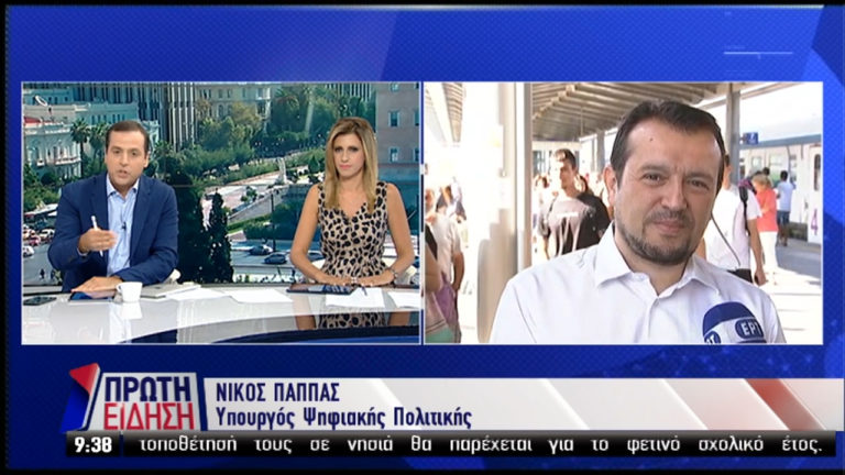 Ν. Παππάς:Η Ελλάδα προχωρά με σταθερά και σίγουρα βήματα έξω από την κρίση (video)