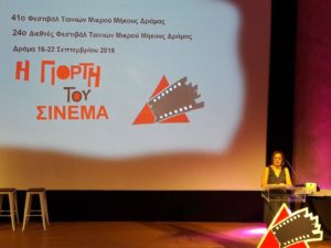 Η ταινία «Άβανος» κατέκτησε τον Χρυσό Διόνυσο στο Φεστιβάλ Δράμας