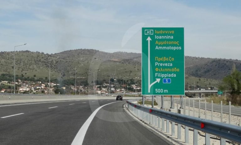 Κριτική Αλ. Καχριμάνη για σύνδεση Πρέβεζας με Ιόνια