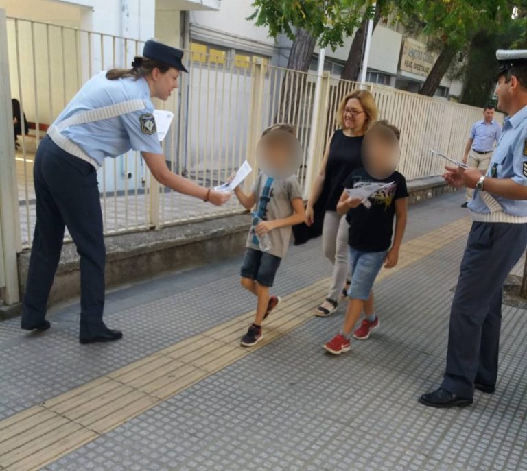 Ενημερωτικά φυλλάδια σε γονείς και μαθητές