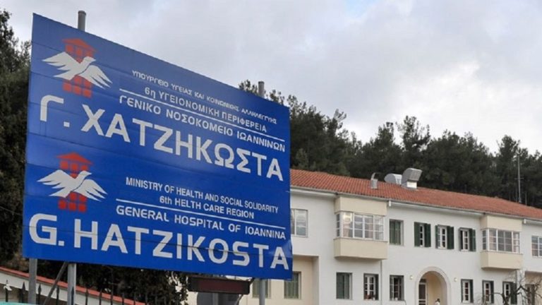 Ερωτήματα για τη διαχείριση κρούσματος στο ΓΝΙ «Χατζηκώστα»