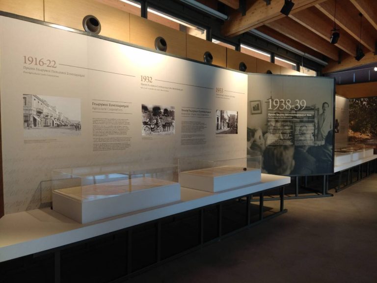 Μουσείο Μαστίχας Χίου: «80 χρόνια ΕΜΧ: ιστορίες με άρωμα μαστίχας», εγκαίνια έκθεσης