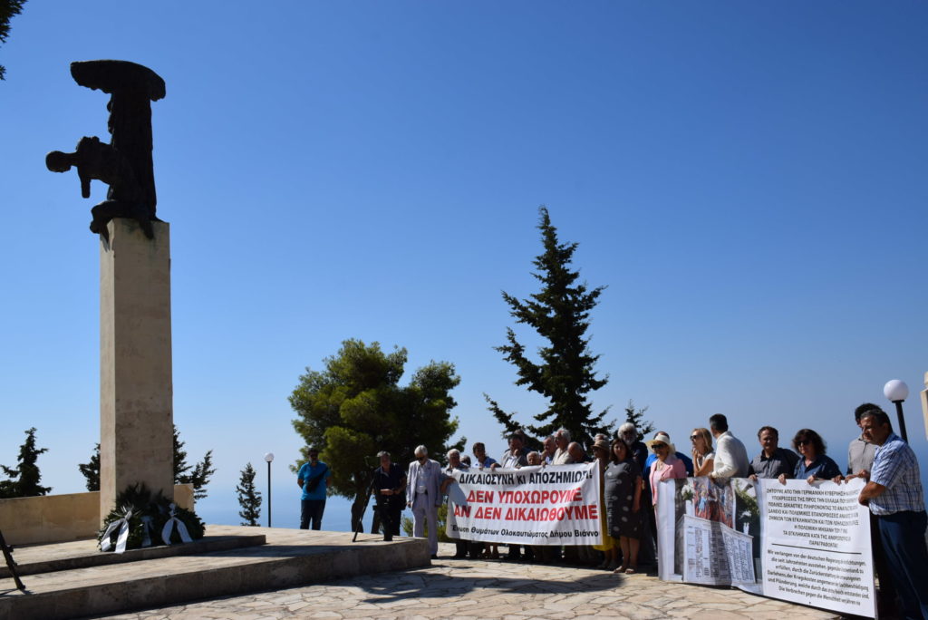 Επιτυχία και μαζική συμμετοχή στο συνέδριο για τα Ολοκαυτώματα και τις Γερμανικές Αποζημιώσεις