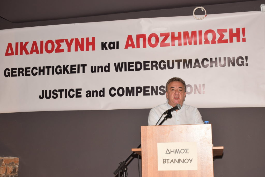 Επιτυχία και μαζική συμμετοχή στο συνέδριο για τα Ολοκαυτώματα και τις Γερμανικές Αποζημιώσεις