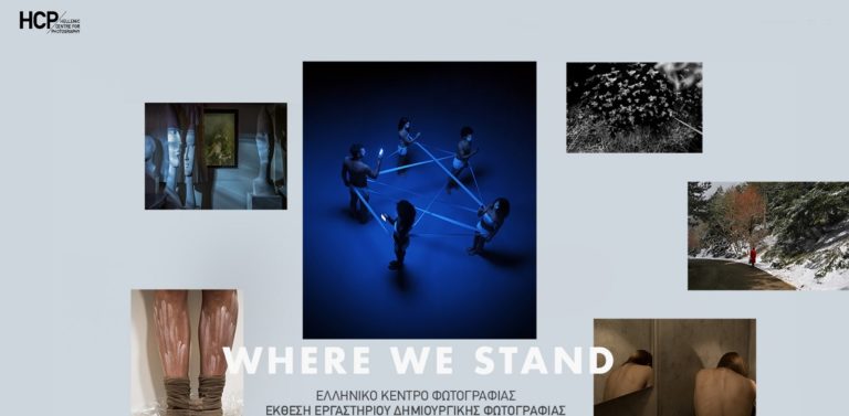 “Where We Stand”: Έκθεση Εργαστηρίου Δημιουργικής Φωτογραφίας του ΕΚΦ