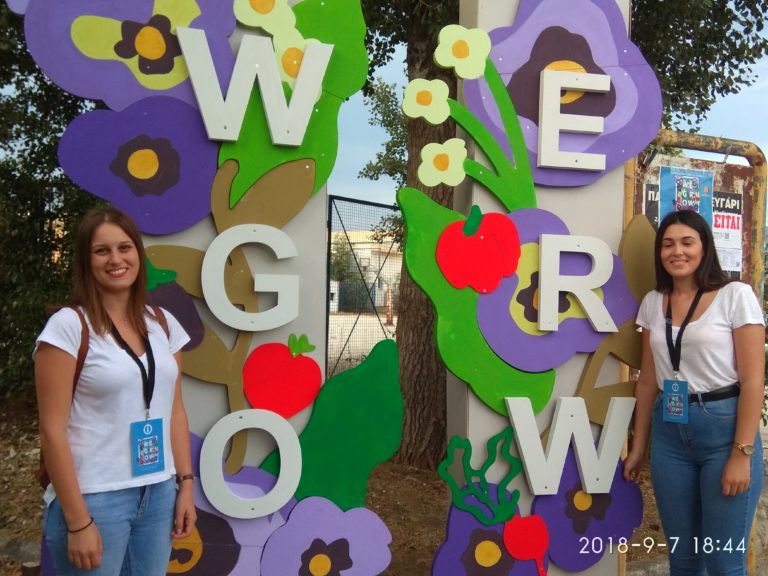 Κομοτηνή: Το σημερινό πρόγραμμα του We Grow Φεστιβάλ