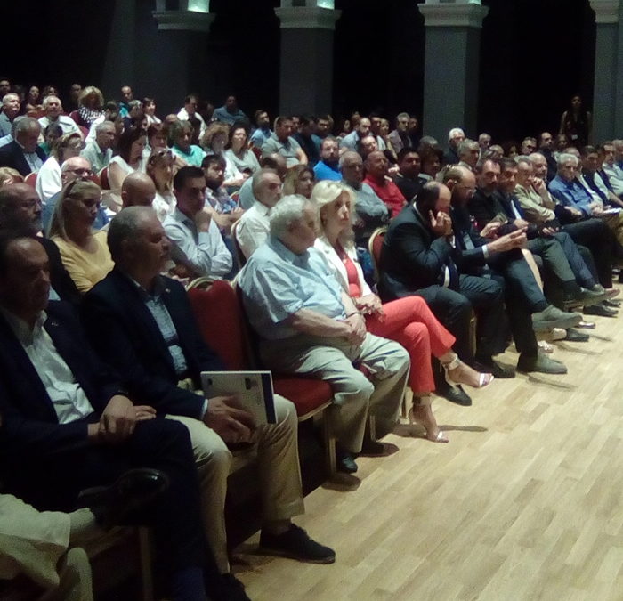 Διήμερο Περιφερειακό Συνέδριο σε Πάτρα και Αγρίνιο