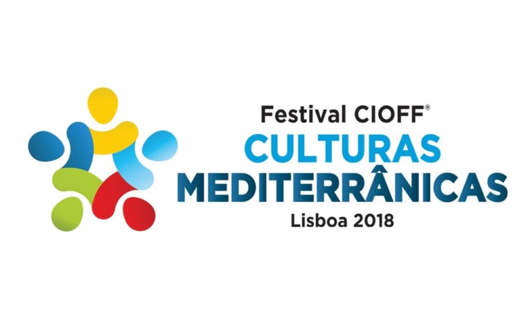 Κέρκυρα: Στη Λισαβόνα ο Πολιτιστικός Σύλλογος Σινιών