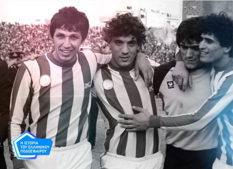 ΕΡΤ1 – Η ιστορία του ελληνικού ποδοσφαίρου: «Ολυμπιακός 1980-1981»
