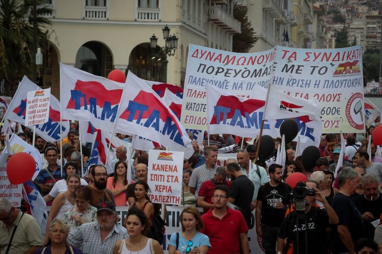 Συγκεντρώσεις και ένταση στο πλαίσιο της 83ης ΔΕΘ