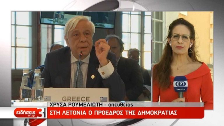 Π. Παυλόπουλος: Nα ξαναχτίσουμε την Ευρώπη της νέας, βιώσιμης ανάπτυξης