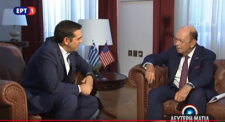 Στην 83η ΔΕΘ ο Πρωθυπουργός – Υπ. Εμπορίου των ΗΠΑ: Στηρίζουμε την Ελλάδα (video)