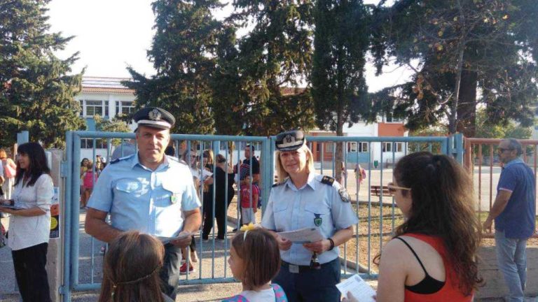 Ενημέρωσαν γονείς και μαθητές ενόψει της νέας σχολικής χρονιάς
