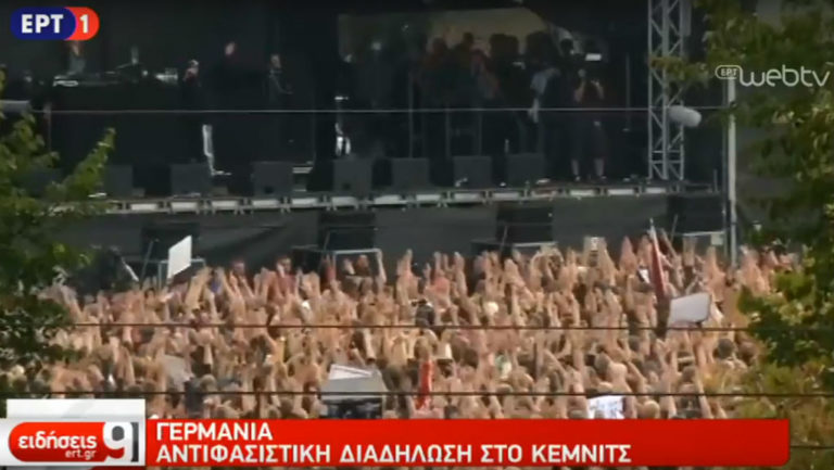 Αντιφασιστική διαδήλωση στο Κέμνιτς της Γερμανίας (video)