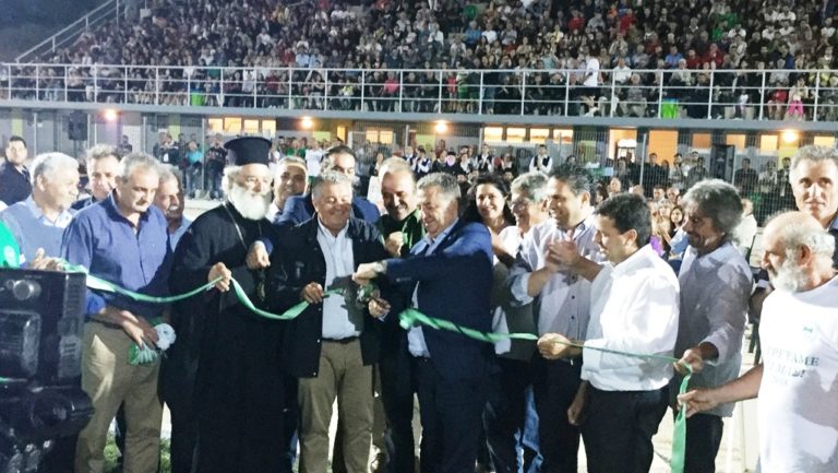 Εγκαινιάστηκε το γήπεδο Αρκαλοχωρίου