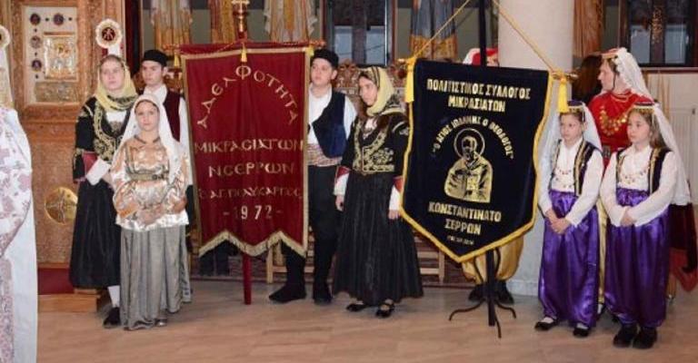 Σέρρες: «Πλούσια» η ατζέντα της Αδελφότητας Μικρασιατών